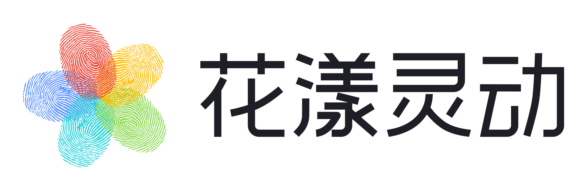 花漾灵动